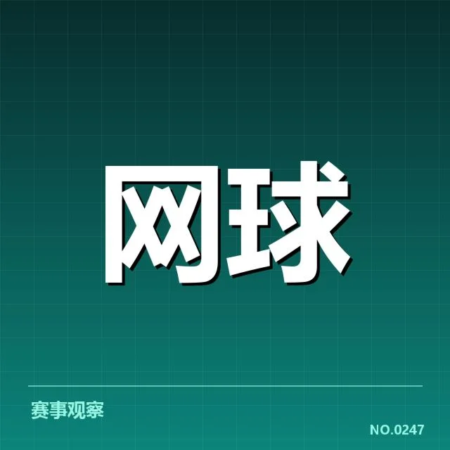 排名争夺中的关键选手和赛程安排